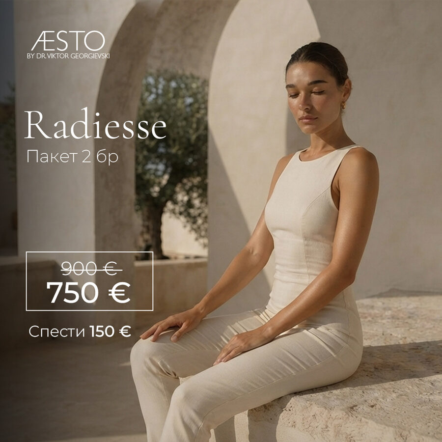 Radiesse — пакет 2 броя, специална цена 750 €